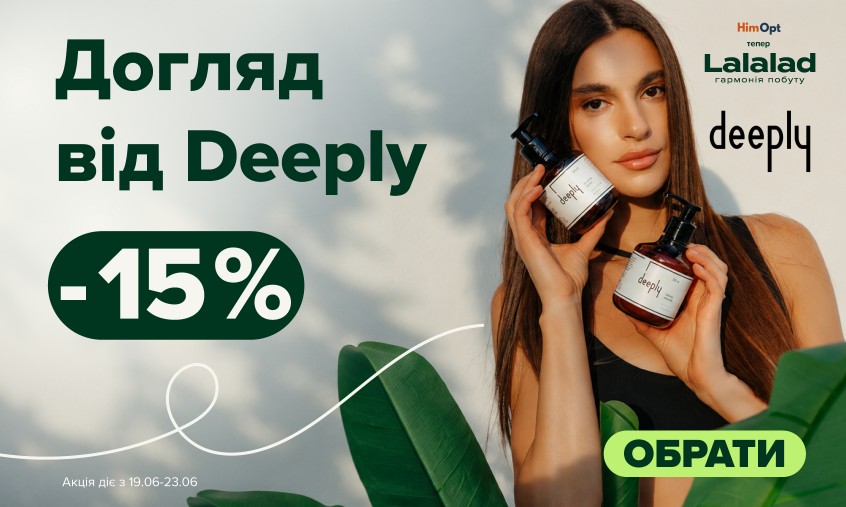 діплі