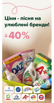 Подгузники и товары для детей