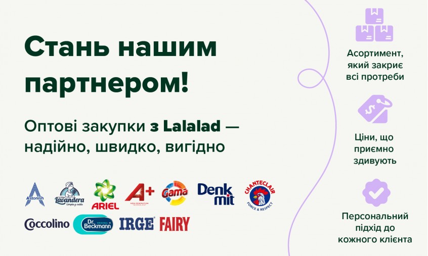 ОПТ