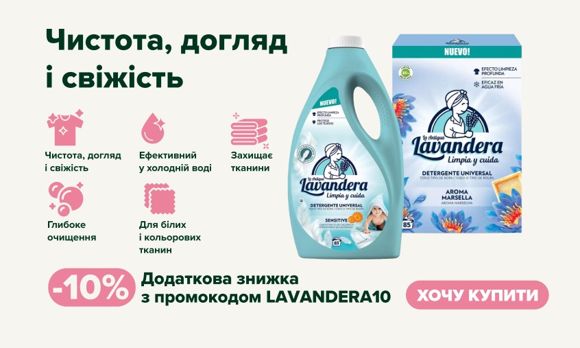 Lavandera