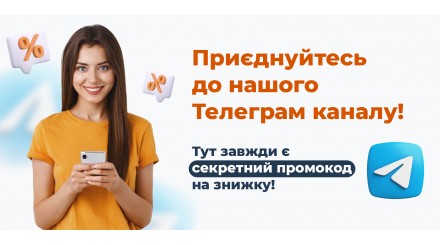 телеграм
