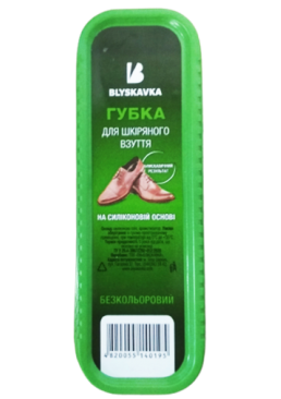 Губка для взуття BLYSKAVKA Безбарвна
