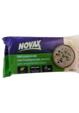 Мыло хозяйственное Novax для удаления пятен, 125 г