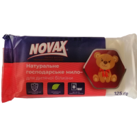 Мило господарське Novax для дитячої білизни, 125 г