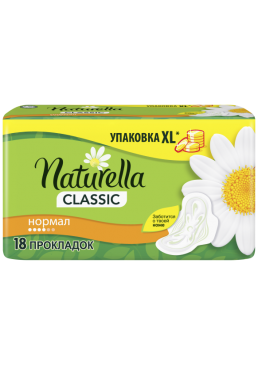 Гігієнічні прокладки Naturella Classic Normal, 18 шт