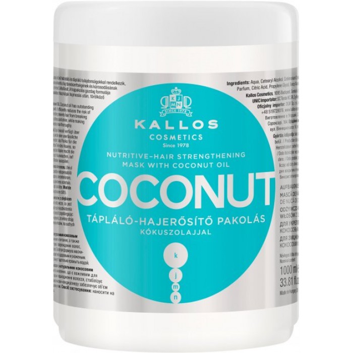 Маска для волос Kallos Cosmetics KJMN Coconut Укрепляющая с кокосовым маслом, 1 л - 