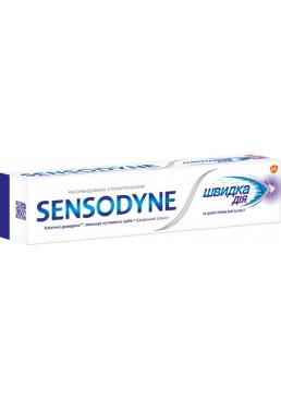 Зубная паста Sensodyne Быстрое действие, 75 мл