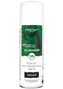 Аэрозоль Salamander Leather Fresh, для гладкой кожи, черный, 200 мл