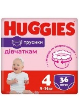 Подгузники-трусики для девочек Huggies Pants 4 (9-14 кг) 36 шт
