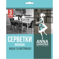 Салфетки Anna Zaradna вискозные для домашней уборки, 3 шт