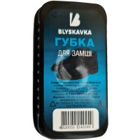 Гумка для замші Premium Blyskavka