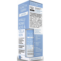 Гель-концентрат для лица с гиалуроновой кислотой и коллагеном Beauty Derm Hyaluronic Acid & Collagen, 30 мл