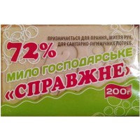 Мыло хозяйственное Орион 72%, 200 г