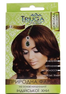 Безаміачна фарба для волосся Triuga Herbal на основі натуральної індійської хни, шоколад, 25 г
