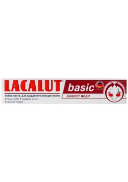 Зубна паста Lacalut Basic захист ясен, 75 мл