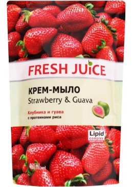 Крем-мыло жидкое Fresh Juice Strawberry & Guava, 460 мл