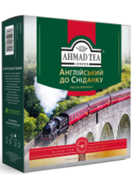 Чай чорний AHMAD TEA англійська до сніданку, 100 пак