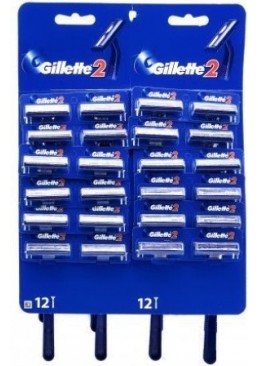Одноразові бритви Gillette 2 планшет, 24 шт