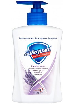 Антибактериальное жидкое мыло Safeguard Лаванда, 225 мл