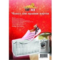 Чехол для стирки обуви Tarlev 33*17*15 см