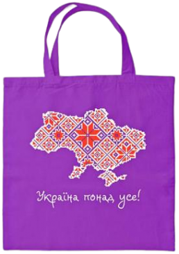 Торбинка-шопер Україна понад усе! натуральна бязь фіолетова, 45х43 см