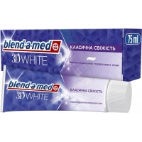 Зубная паста Blend-a-med 3D White Классическая свежесть, 75 мл