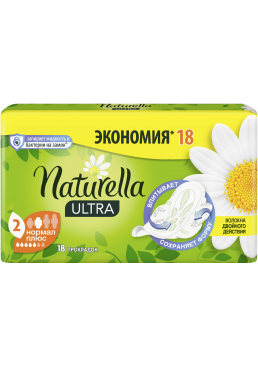 Гигиенические прокладки Naturella Ultra Normal Plus 5 капель, 18 шт