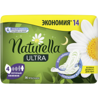 Гигиенические прокладки Naturella Ultra Night 7 капель, 14 шт