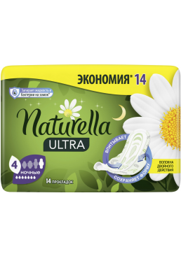 Гігієнічні прокладки Naturella Ultra Night 7 крапель, 14 шт