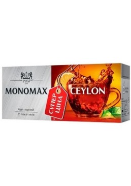 Чай черный Мономах Ceylon, 25 шт