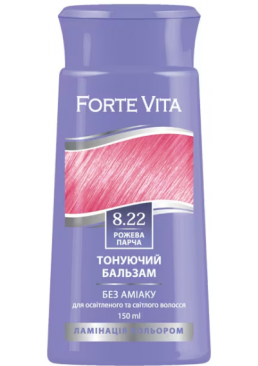 Бальзам тонирующий Supermash Forte Vita 8.22 Розовая парча, 150 мл