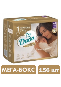 Підгузки Дада Dada Extra Care 1 Newborn (2-5 кг), 156 шт