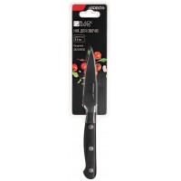 Кухонный нож для чистки овощей Ardesto Black Mars 20,2 см (AR2035SW), 1 шт