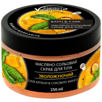 Масляно-солевой скраб для тела Energy of Vitamins Увлажняющий Арган и манго, 250 мл