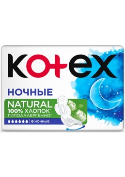 Прокладки гигиенические женские ночные Natural Kotex 6 капель, 6 шт