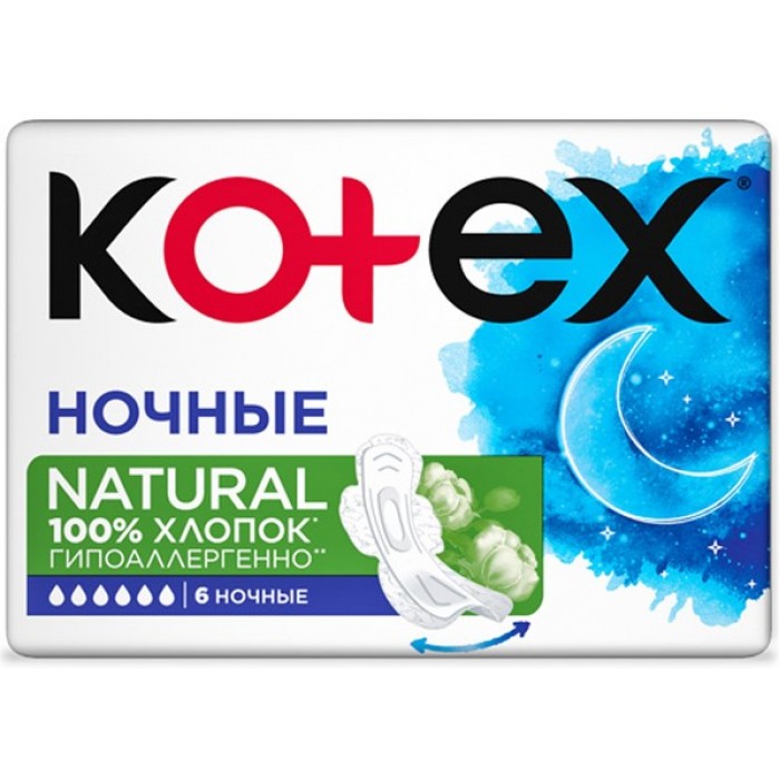 Прокладки гігієнічні жіночі нічні Natural Kotex 6 крапель, 6 шт (575360) - 