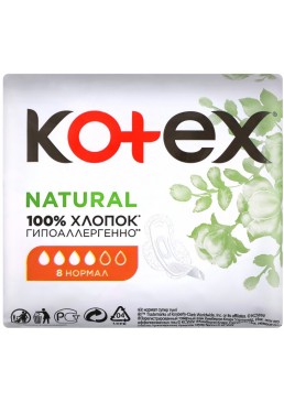 Гігієнічні прокладки Kotex Natural Normal, 8 шт