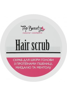 Скраб для шкіри голови Top Beauty Hair Scrub із протеїнами пшениці, 250 мл