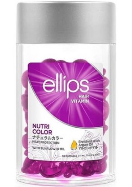 Витамины для волос Ellips Hair Vitamin Сияние цвета с экстрактом подсолнуха, 50 шт