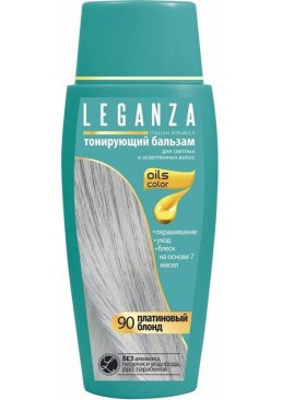 Тонуючий бальзам для волосся Leganza №90 Платиновий блонд, 150 мл