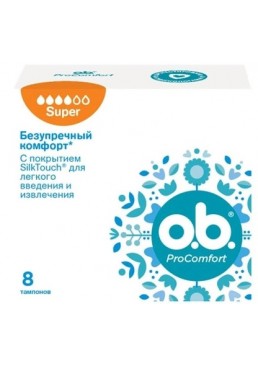 Тампоны o.b. ProComfort Super 4 капли, 8 шт