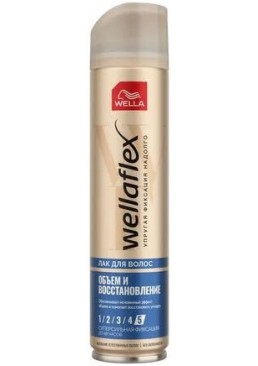 Лак для волос Wellaflex Объем и восстановление Суперсильная фиксация, 250мл