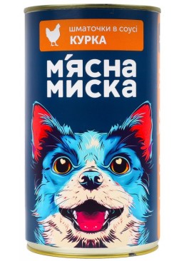 Влажный корм для взрослых собак М'ясна Миска кусочки в соусе с курицей, 1.24 кг