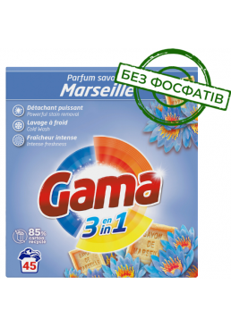 Порошок для прання Gama Marseille Universal 3в 1 з марсельським милом, 2,475 кг (45 прань)