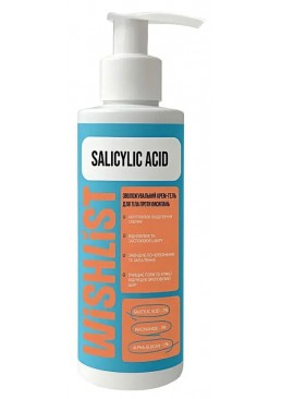 Увлажняющий крем-гель для тела WISHLiST Salicylic Acid Body Cream-Gel против высыпаний, 200 мл