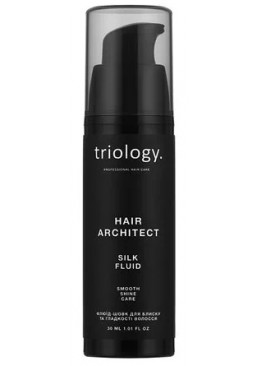Флюид-шелк triology. Hair Architect для блеска и гладкости волос, 30 мл