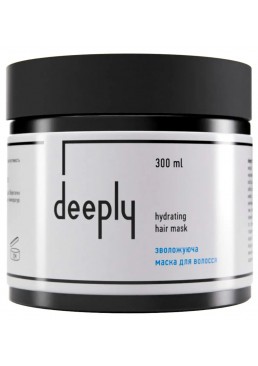 Зволожуюча маска для волосся deeply hydrating hair mask, 300 мл