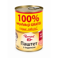 Паштет Pamapol с индейкой, 390 г