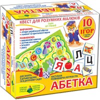 Гра-квест «Азбука»
