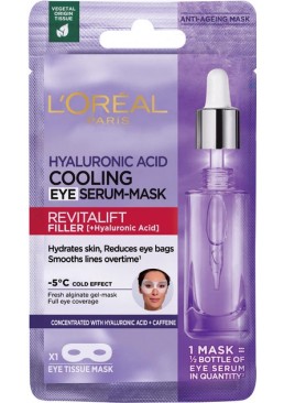 Охлаждающая тканевая маска-сыворотка для кожи вокруг глаз L'Oreal Paris Revitalift Filler с гиалуроновой кислотой и кофеином, 11 г
